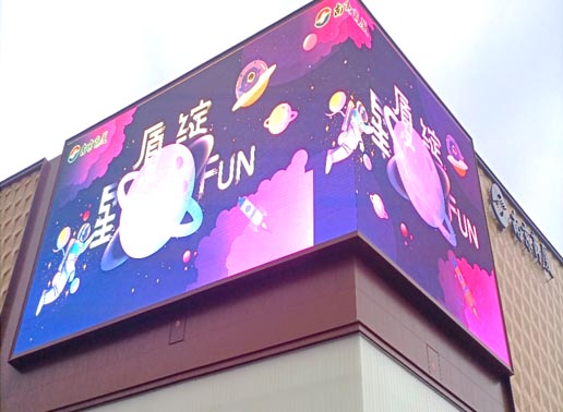 347-C系列，南京商廈600㎡戶(hù)外3D屏